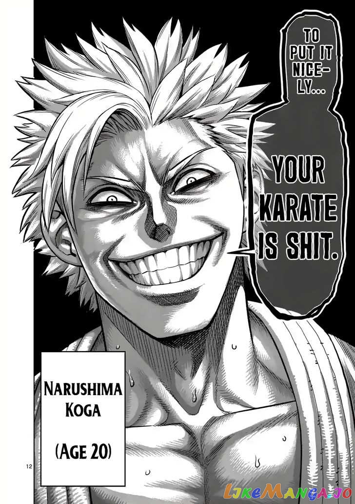 Kengan Omega Chapter 1.1 image 11